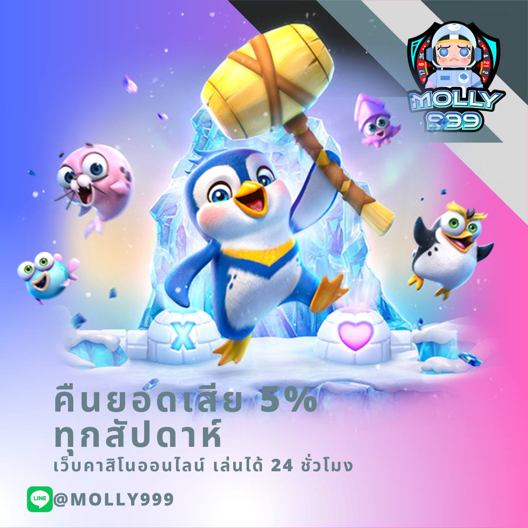 LUCKY SLOT 777 APK ลุ้นโบนัสวันเกิด 500 บาทฟรี สำหรับสมาชิกทุกคน