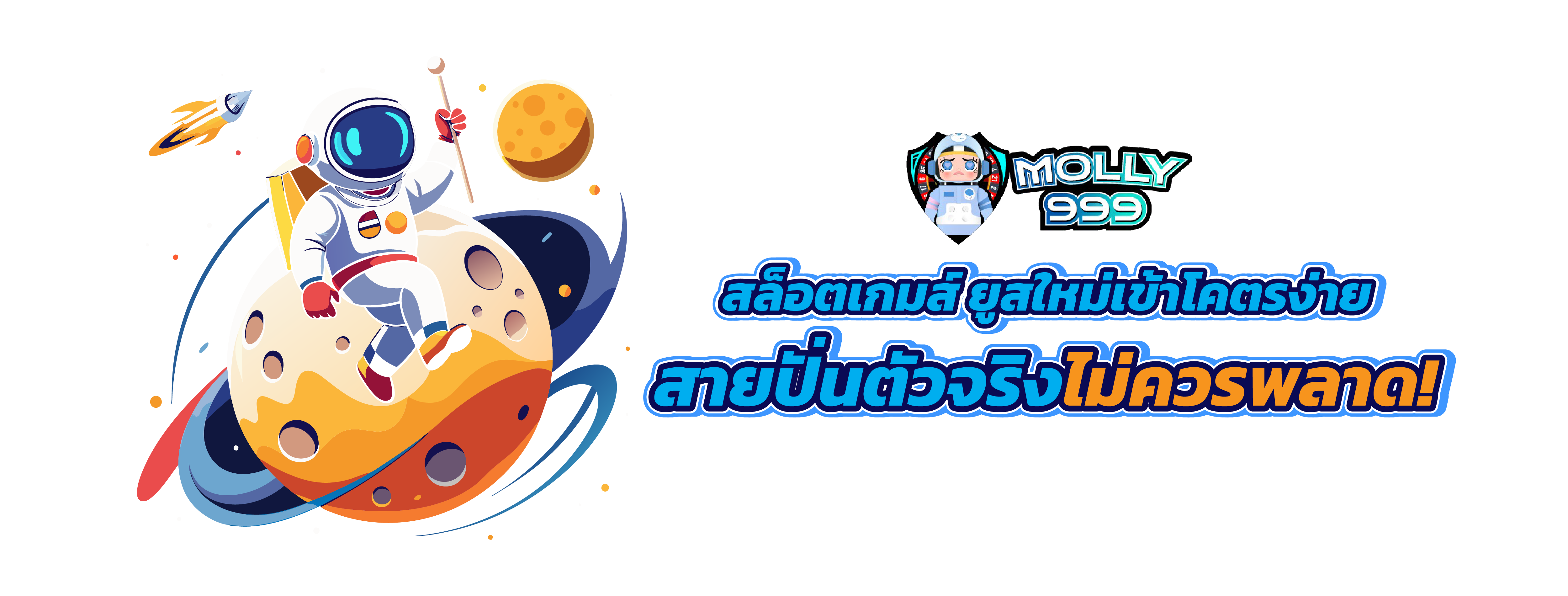 LUCKY SLOT 777 APK